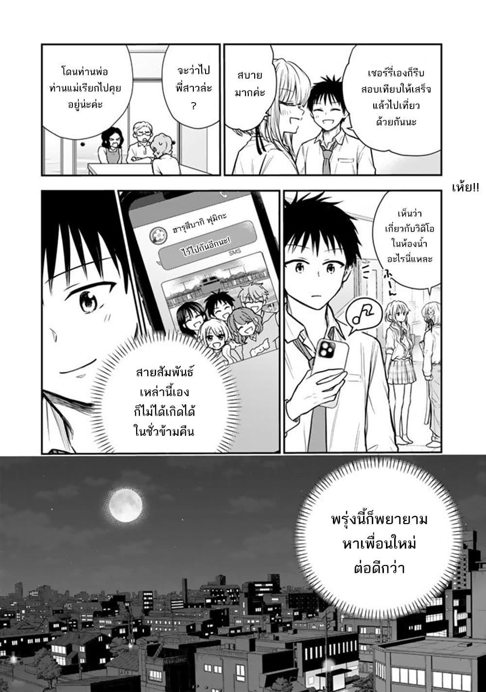 หน้า 31