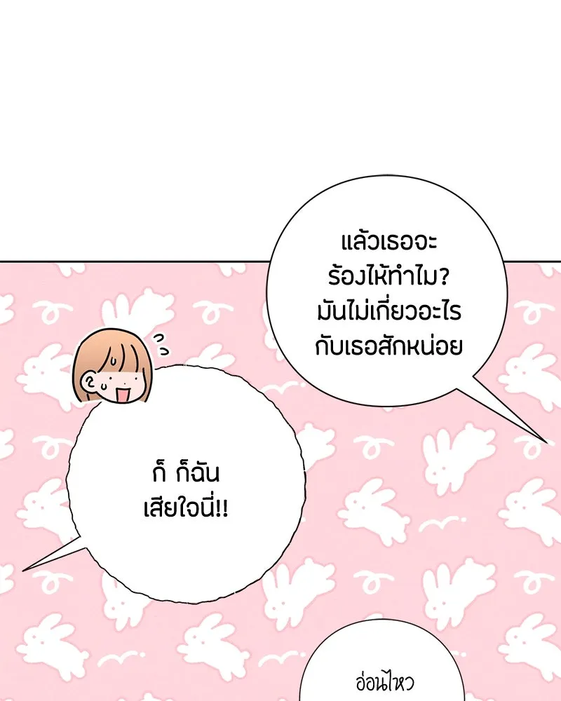 หน้า 76