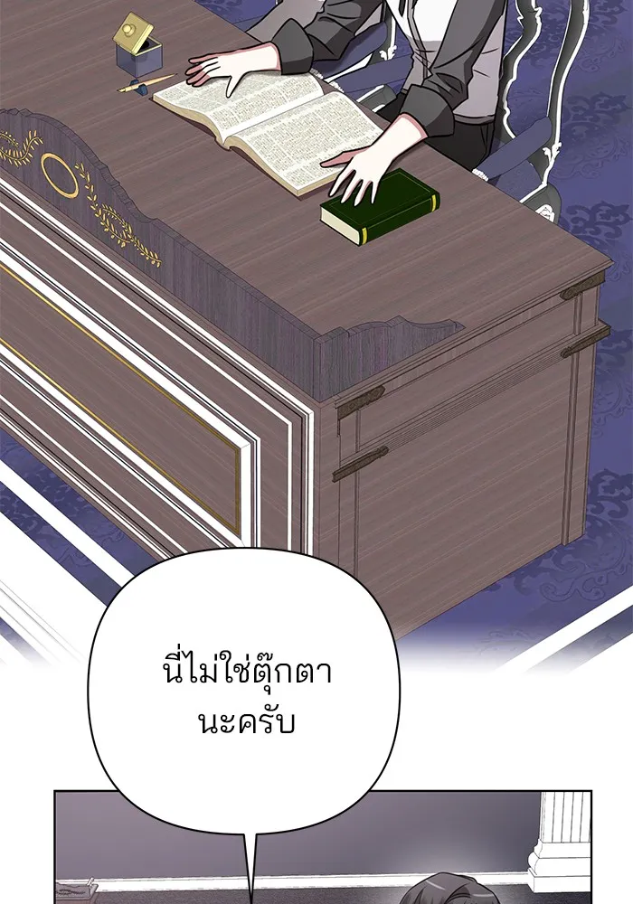 หน้า 121