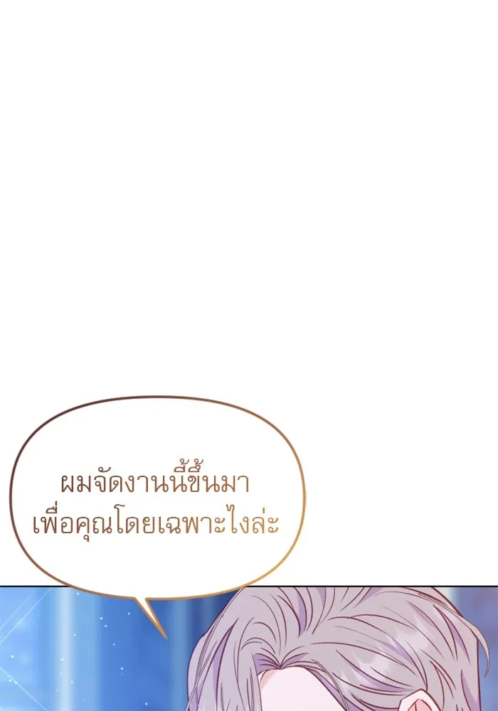 หน้า 148