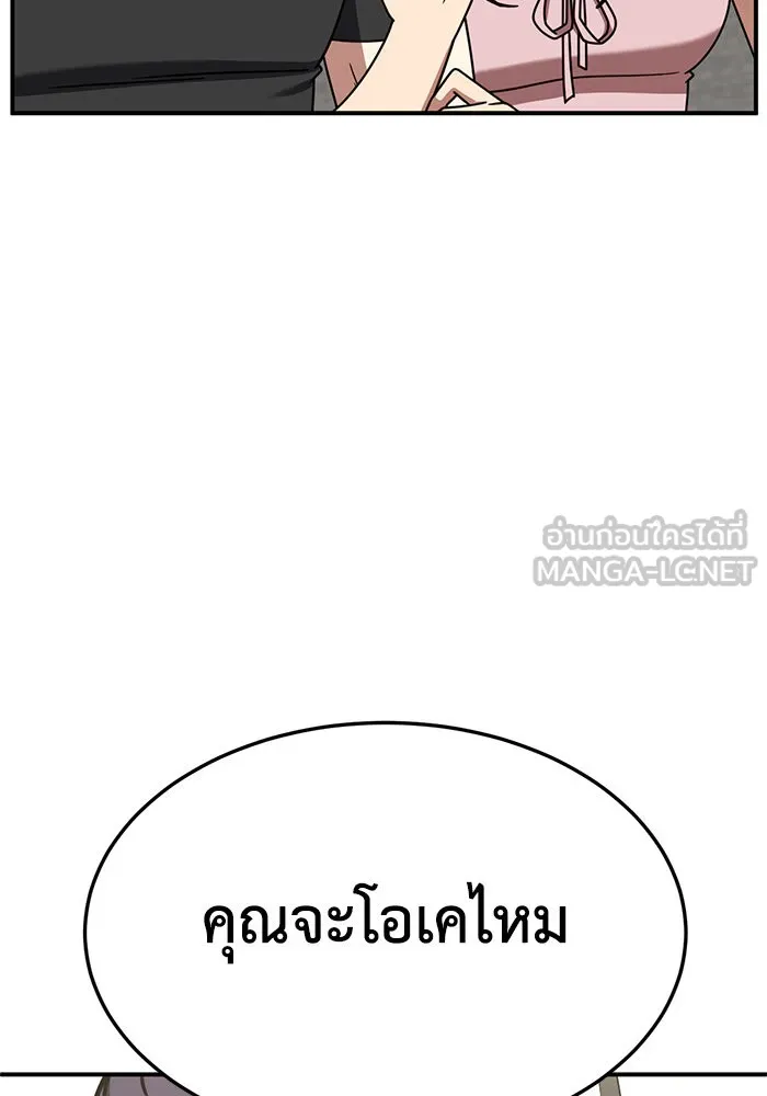 หน้า 174