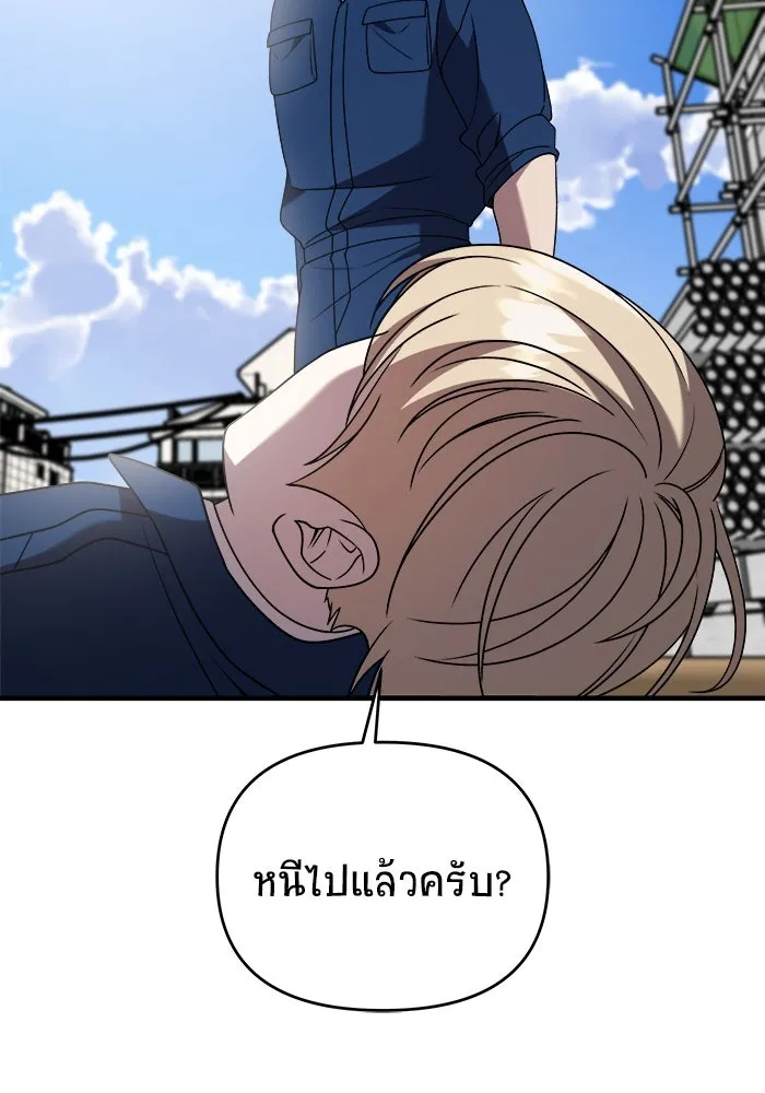 หน้า 113