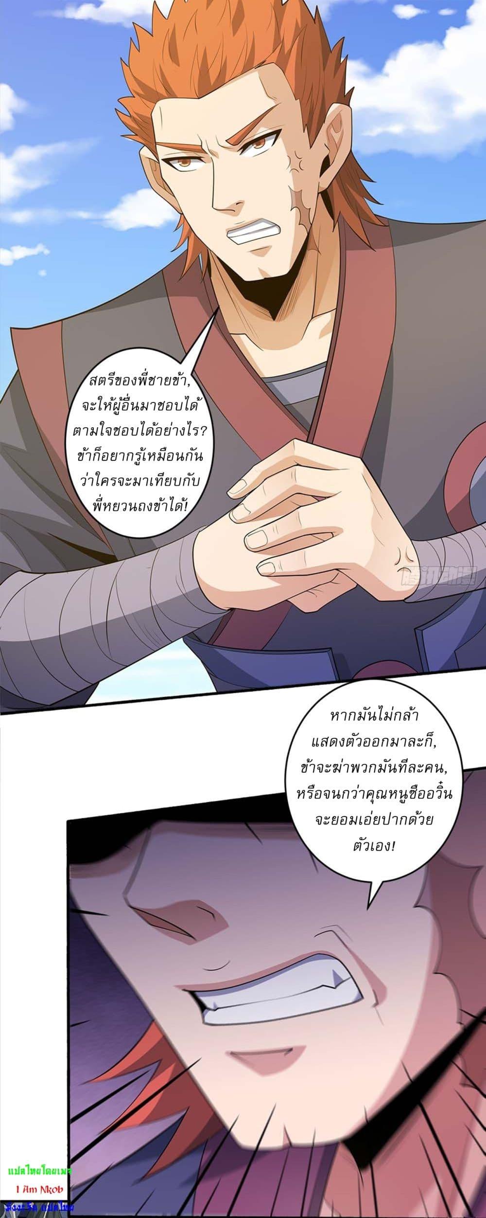 หน้า 21