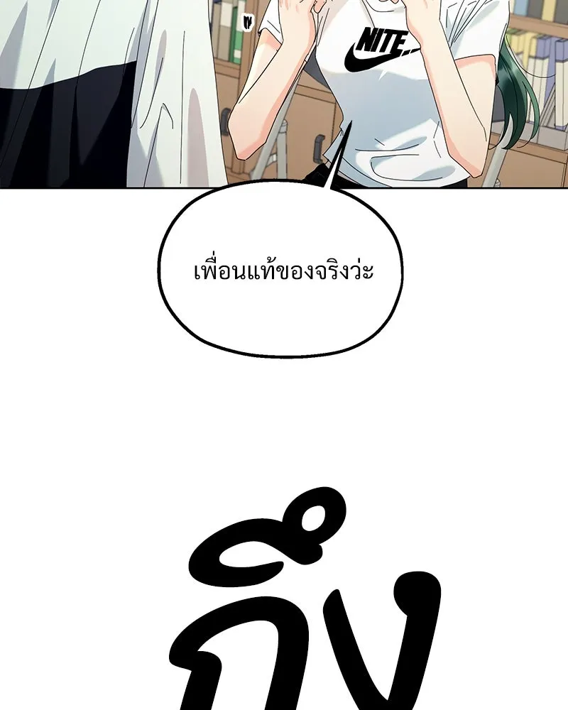หน้า 149