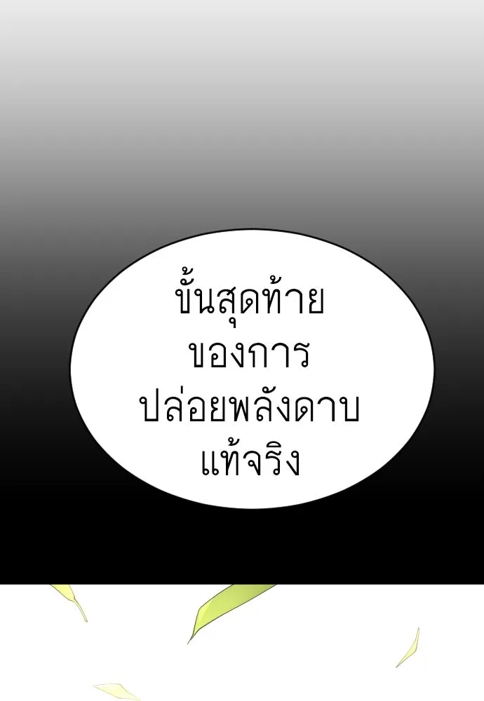 หน้า 160