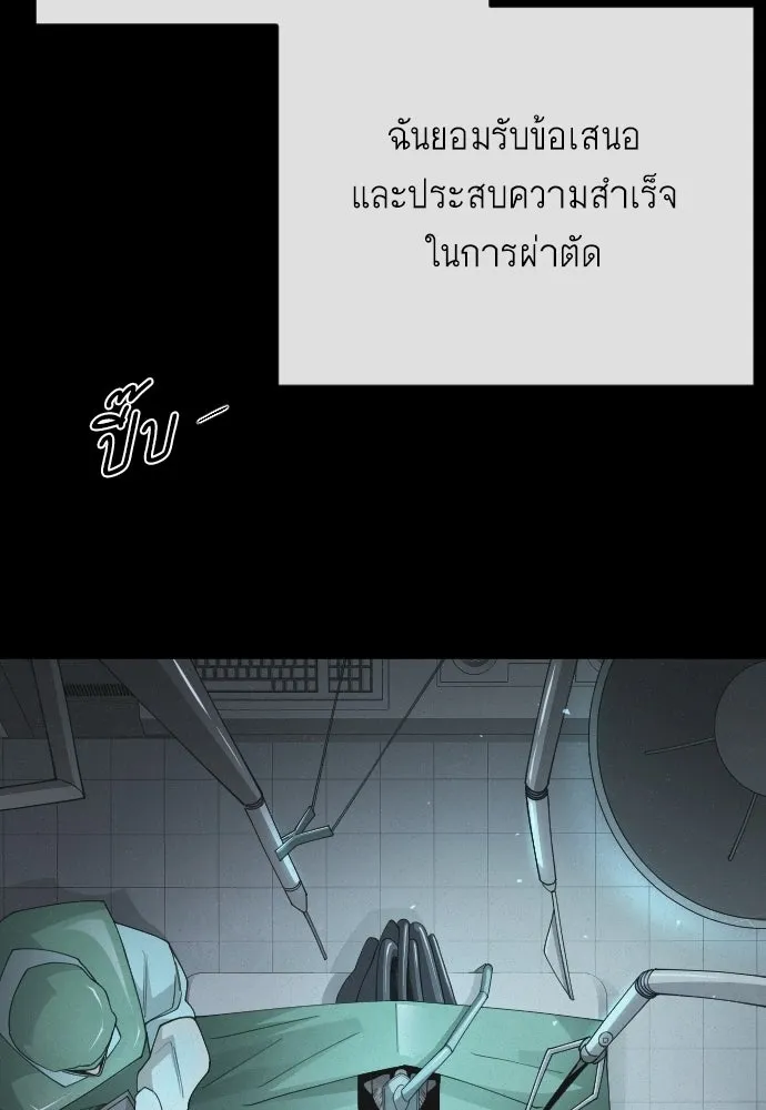 หน้า 94