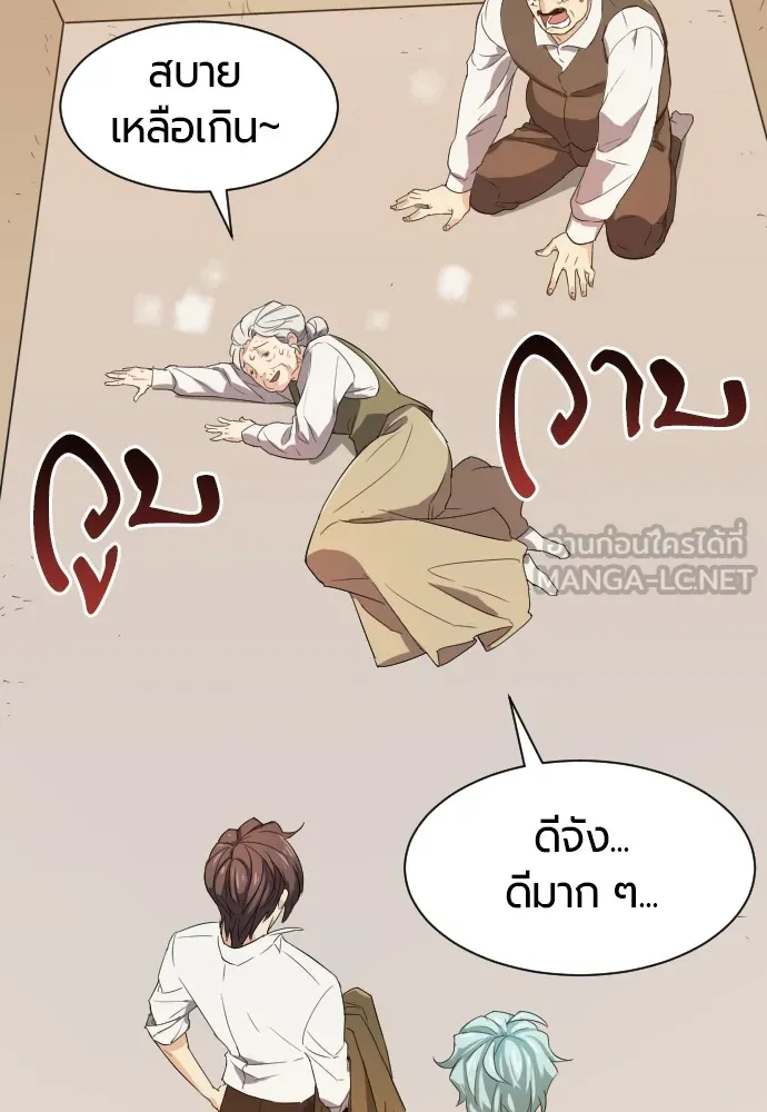 หน้า 108