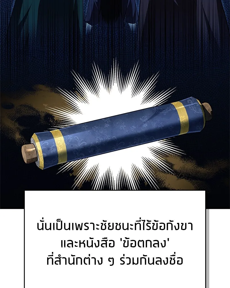 หน้า 133