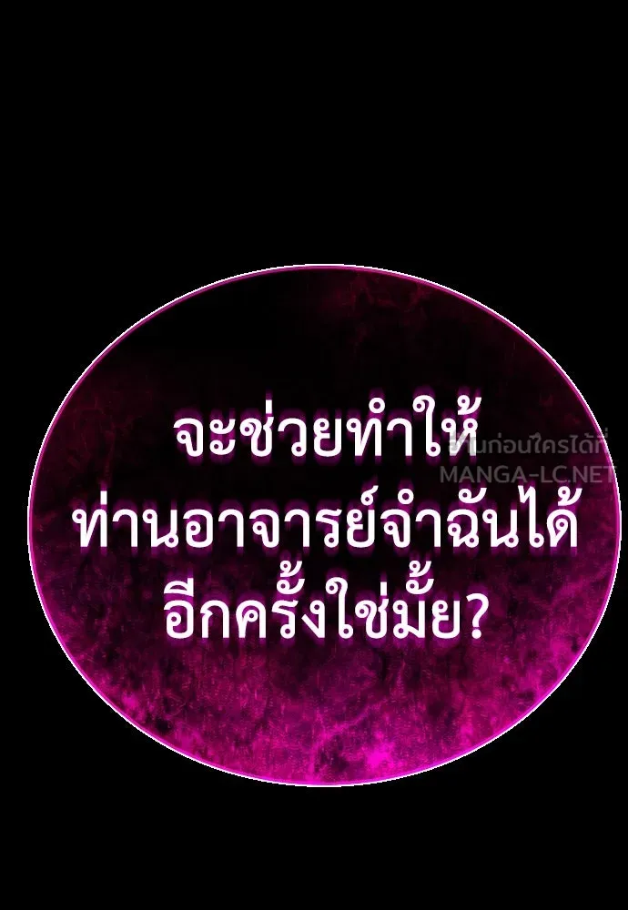 หน้า 132