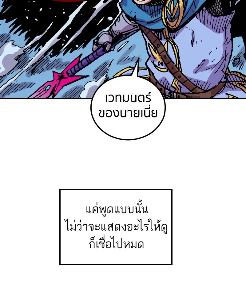 หน้า 88