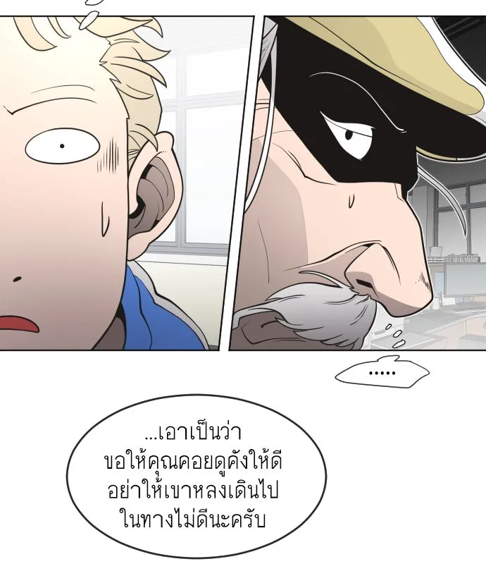 หน้า 77