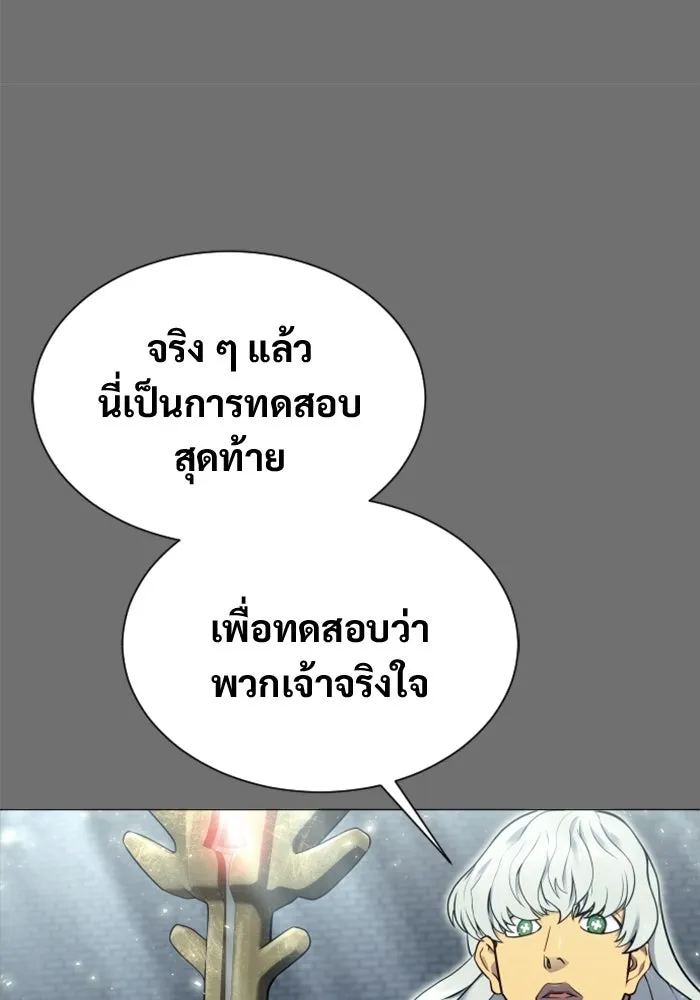 หน้า 139