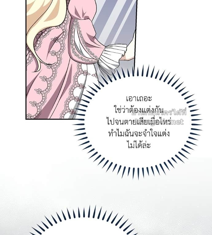 หน้า 119