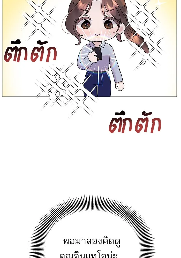 หน้า 107