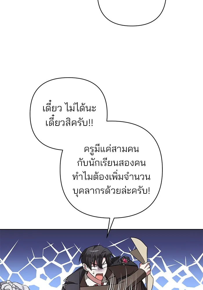 หน้า 146