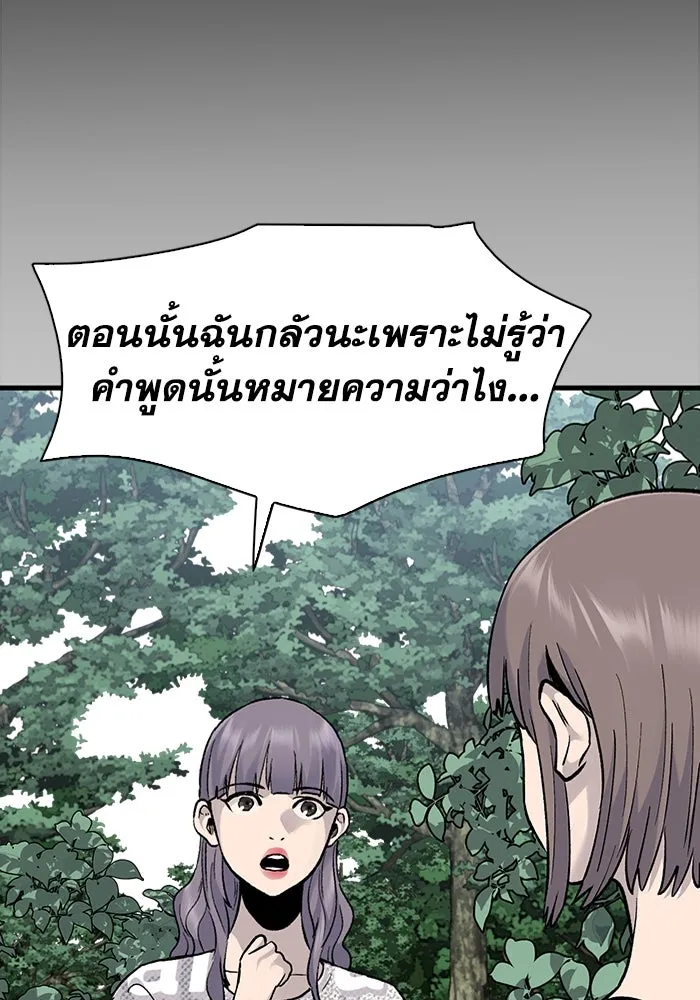 หน้า 73