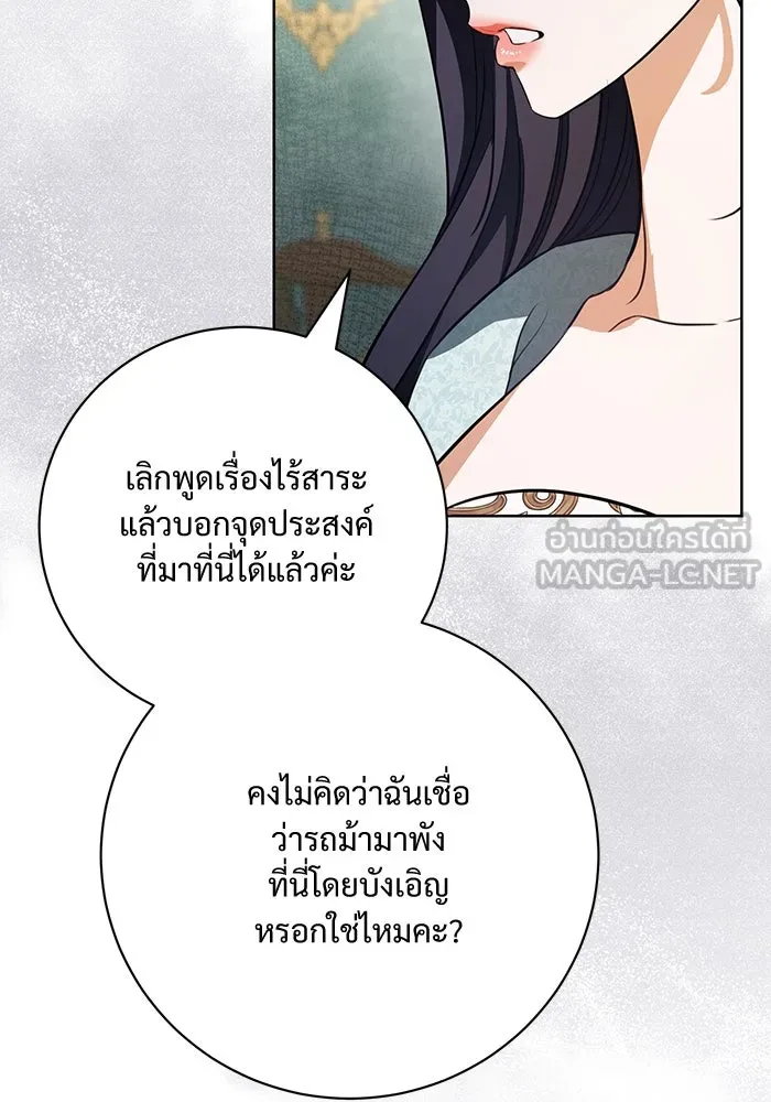 หน้า 90