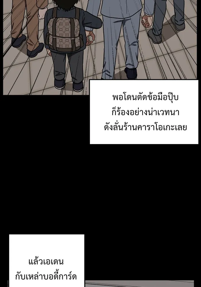 หน้า 136
