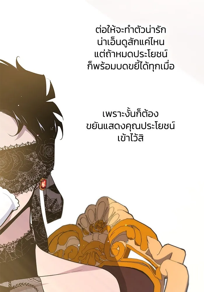 หน้า 97