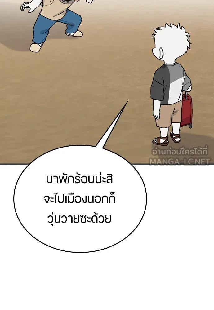 หน้า 75