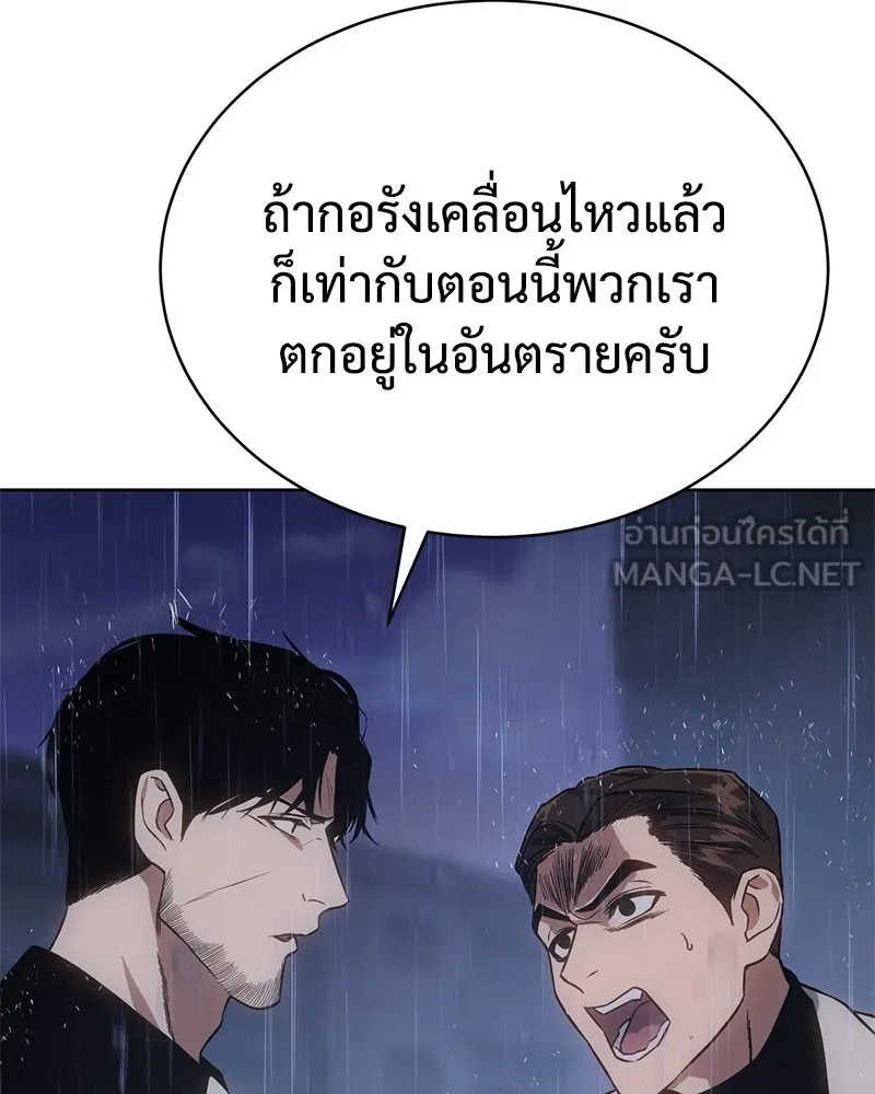 หน้า 129