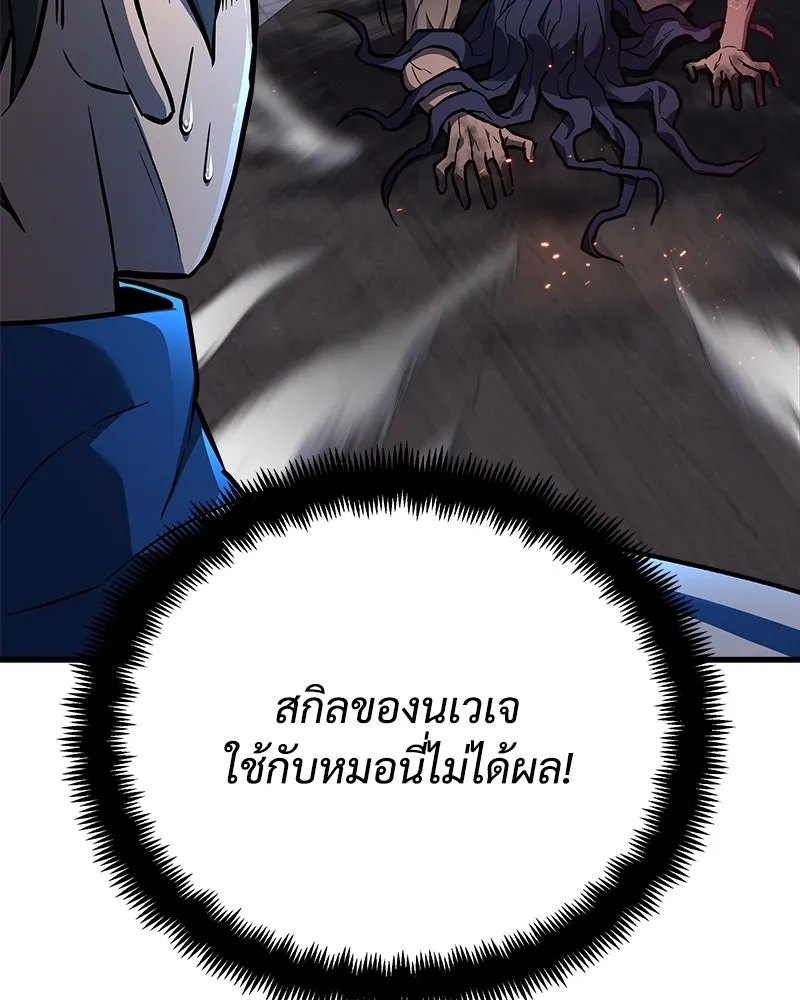 หน้า 92