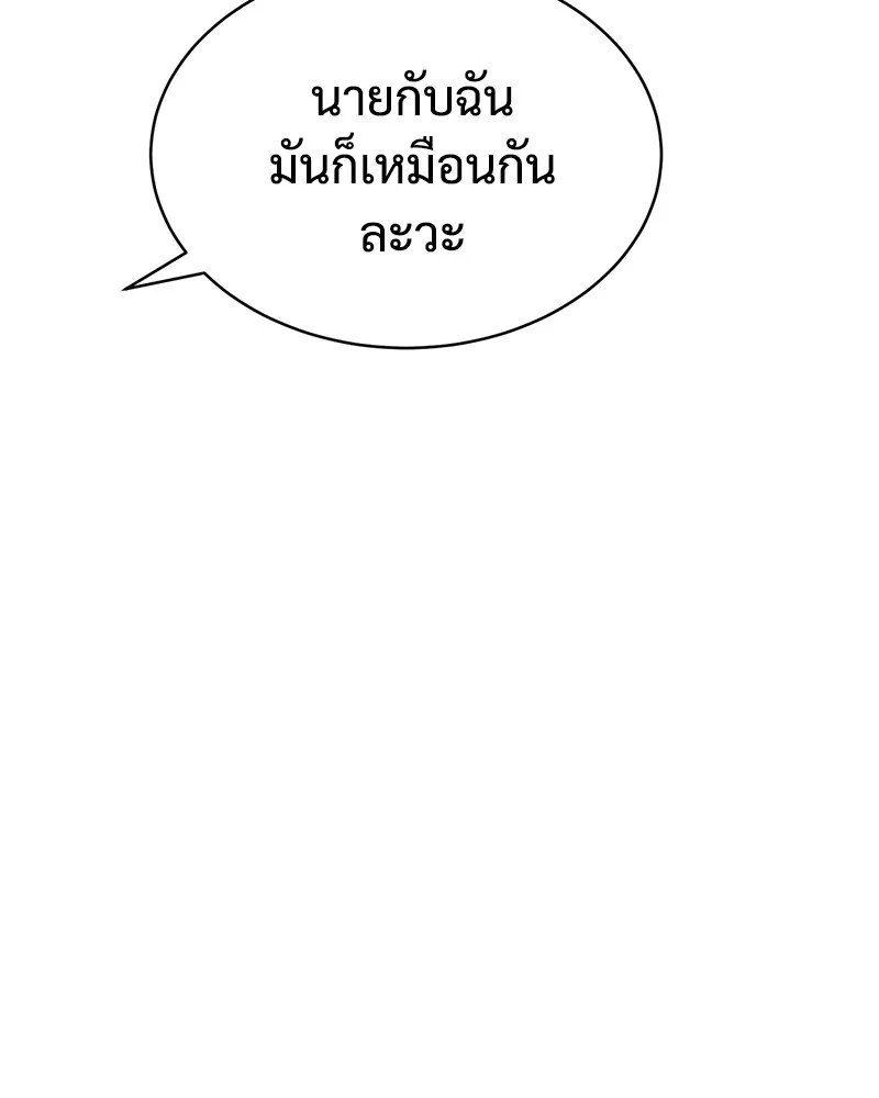 หน้า 121