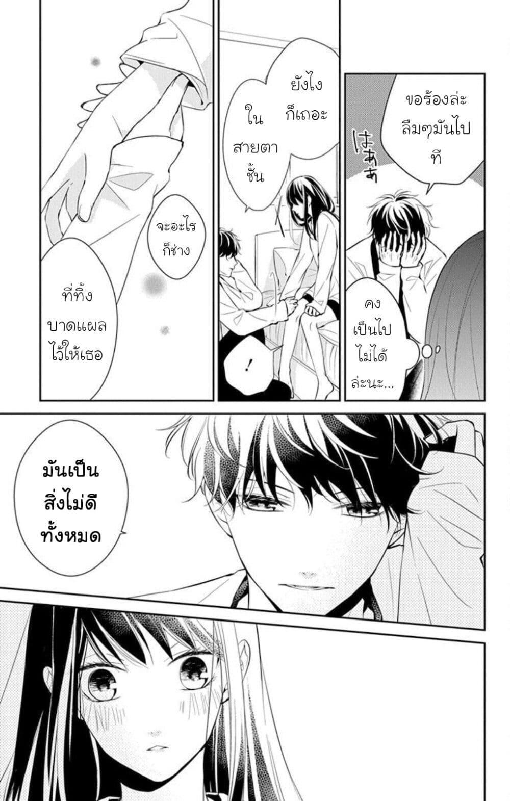 หน้า 9