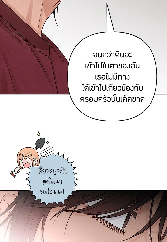 หน้า 101