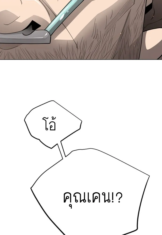 หน้า 98