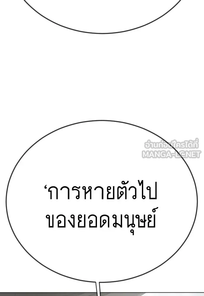 หน้า 189