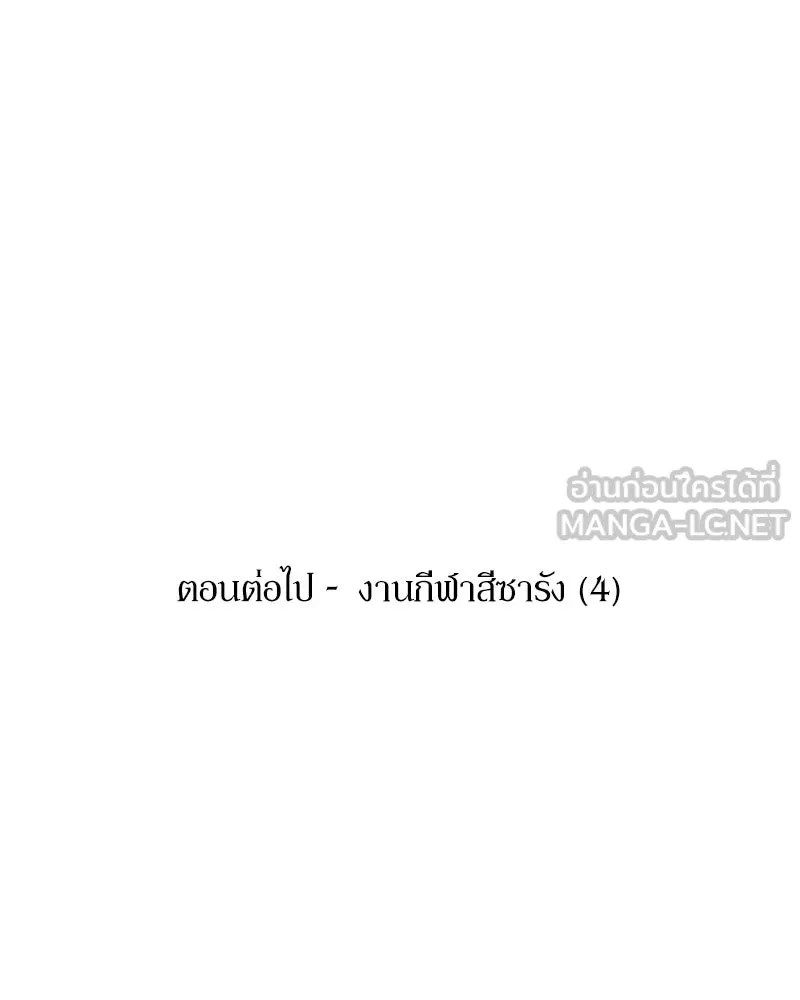 หน้า 165