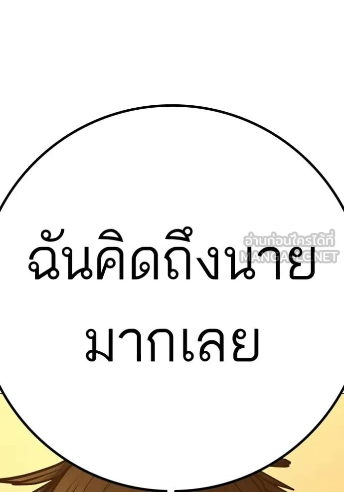 หน้า 192