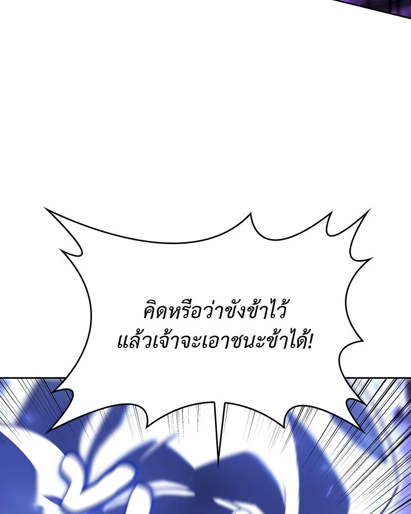 หน้า 103