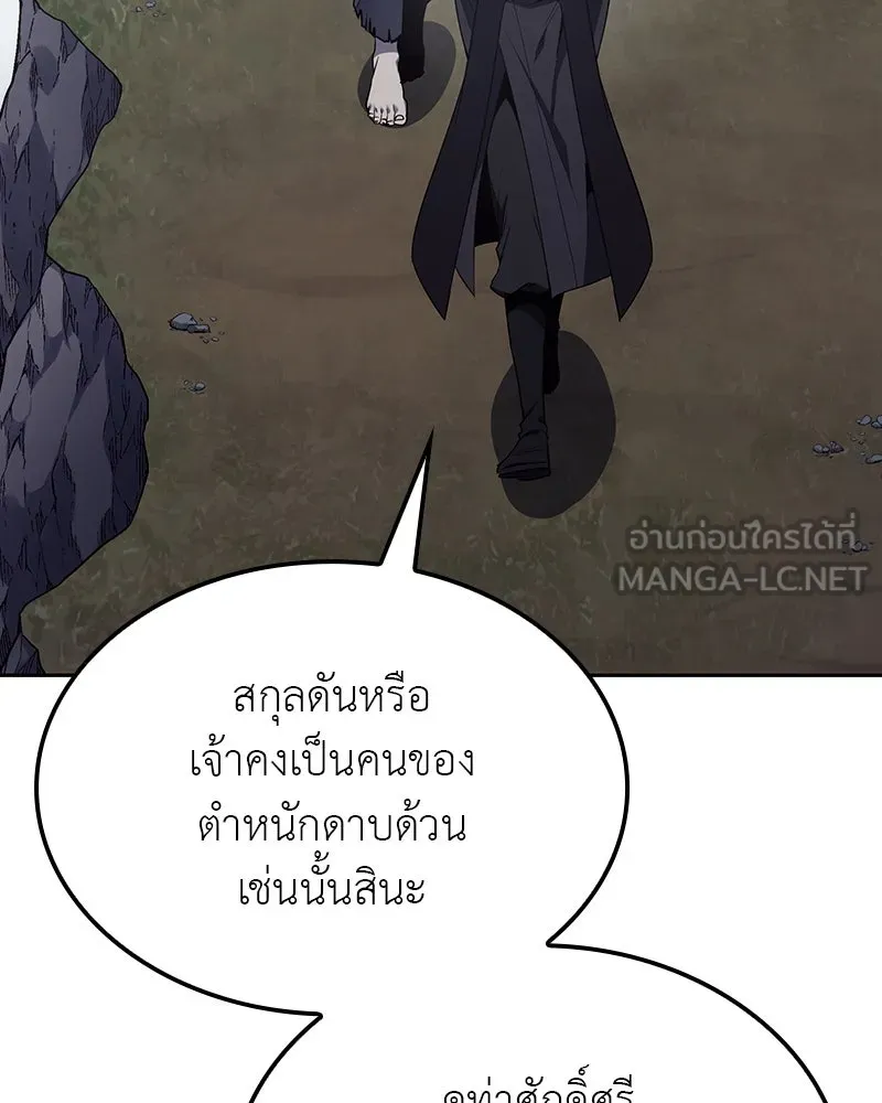 หน้า 162