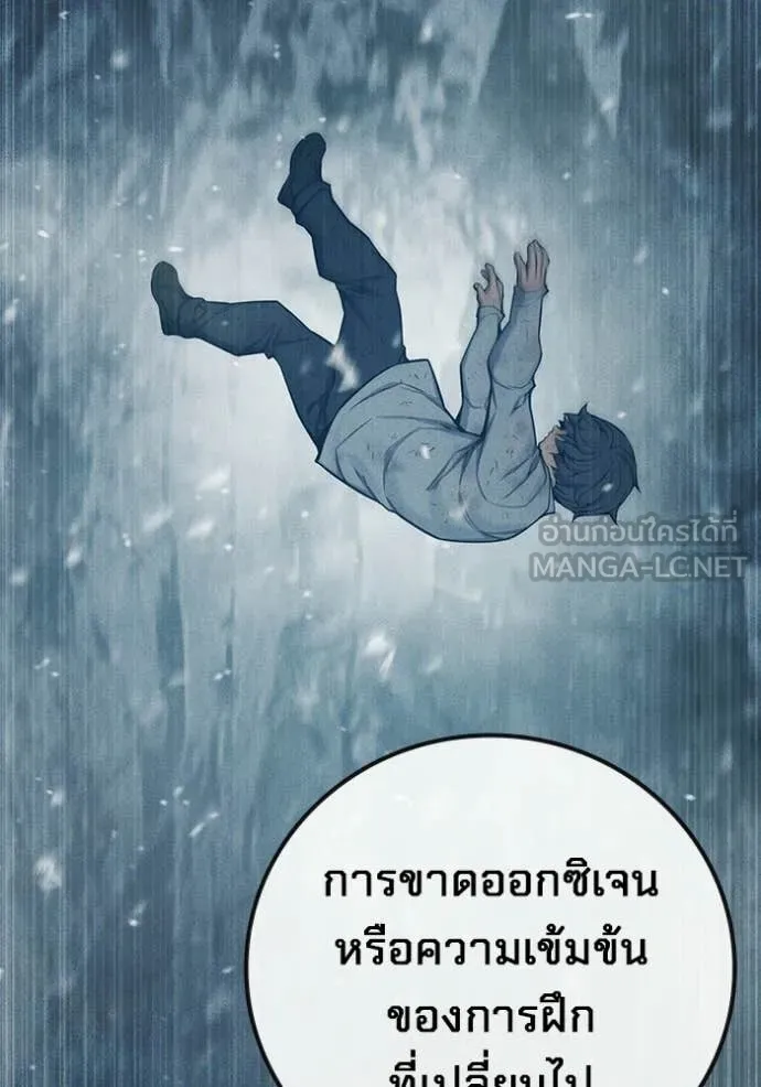 หน้า 112
