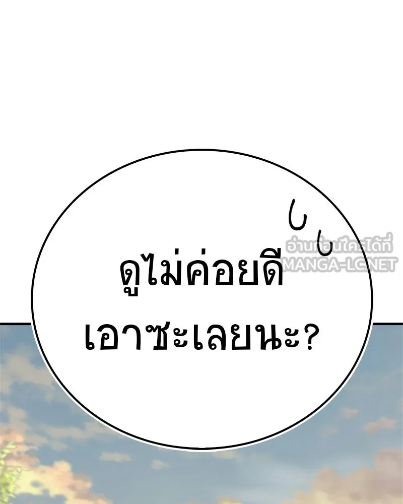 หน้า 150