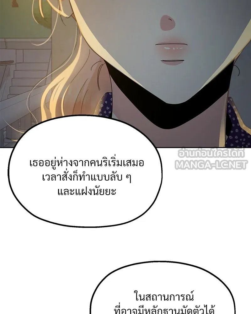 หน้า 123