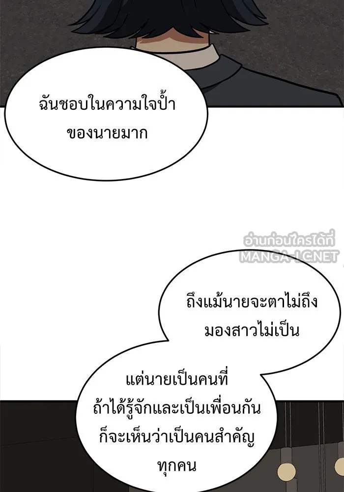 หน้า 120