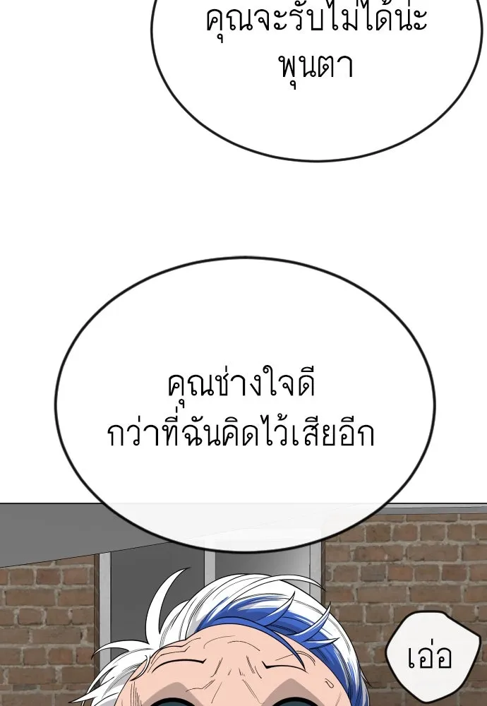 หน้า 133