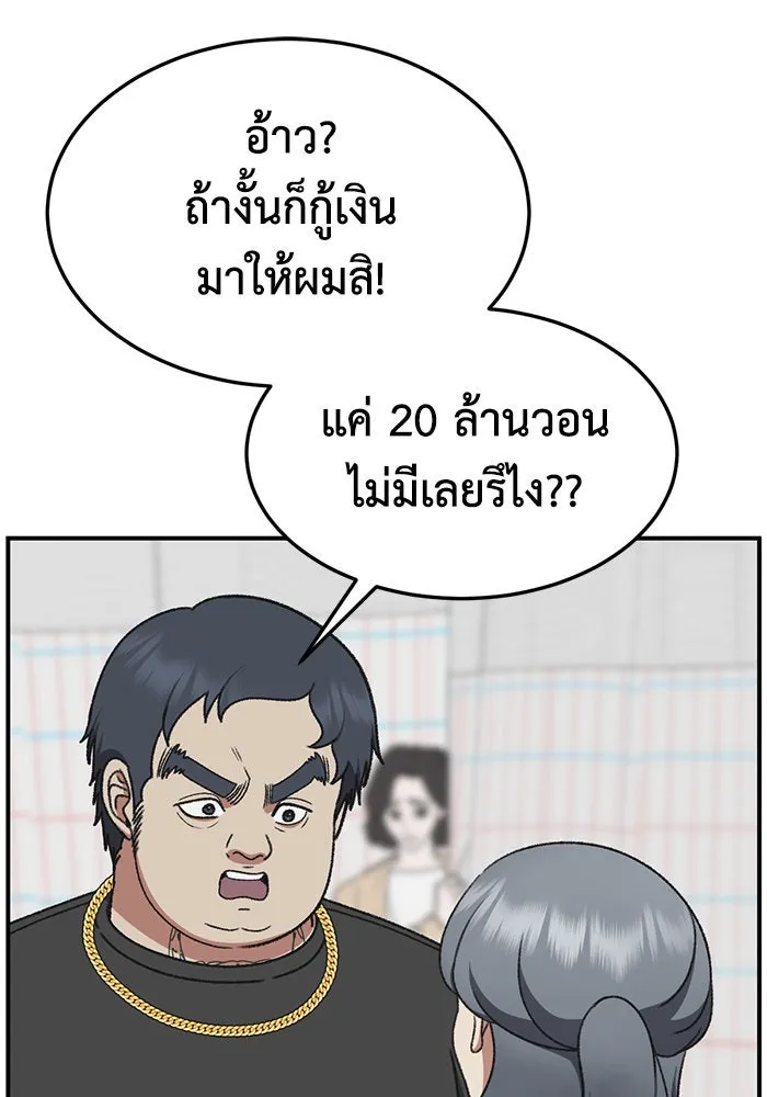 หน้า 131