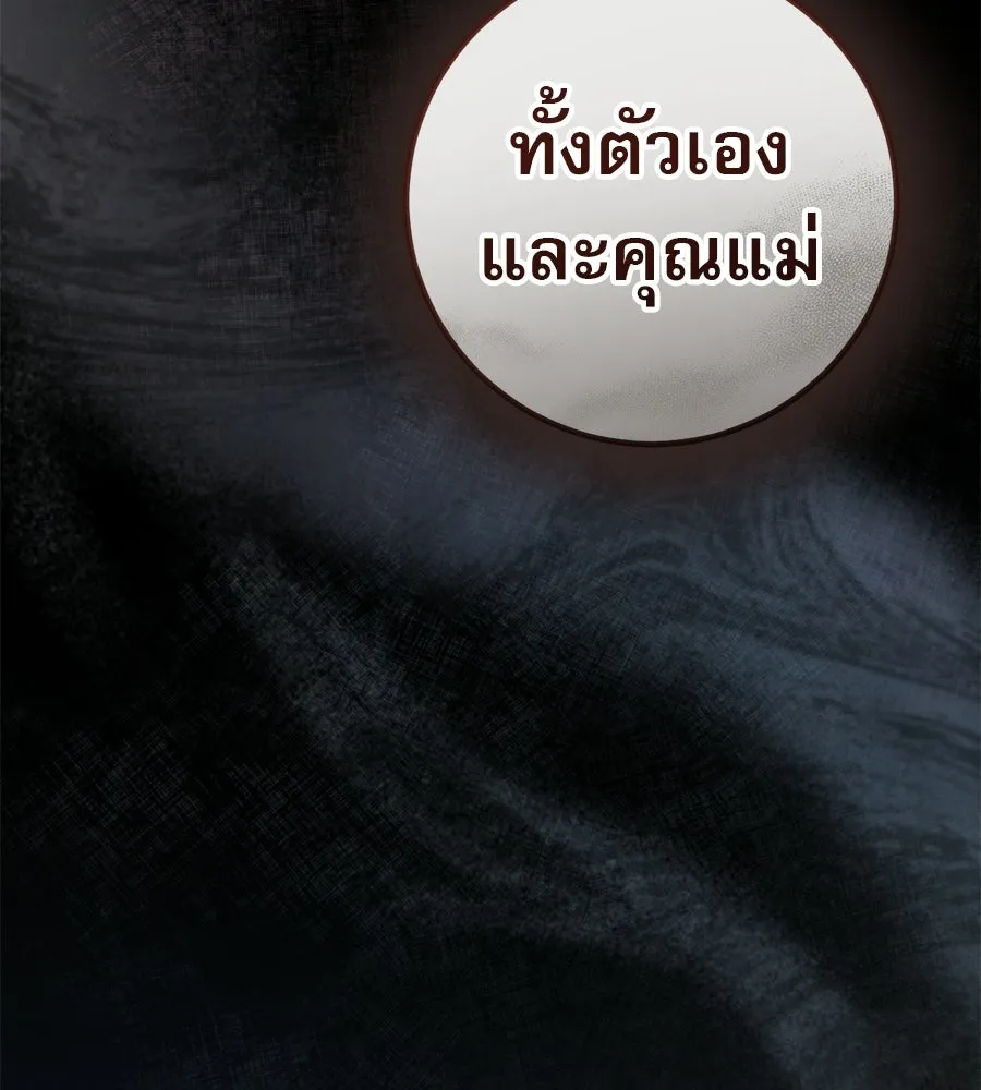 หน้า 101