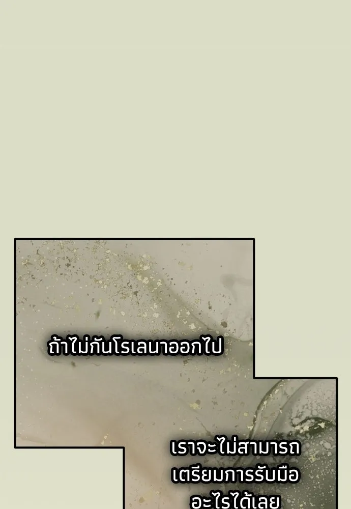 หน้า 112