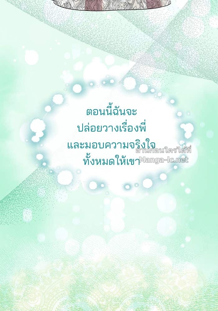 หน้า 101
