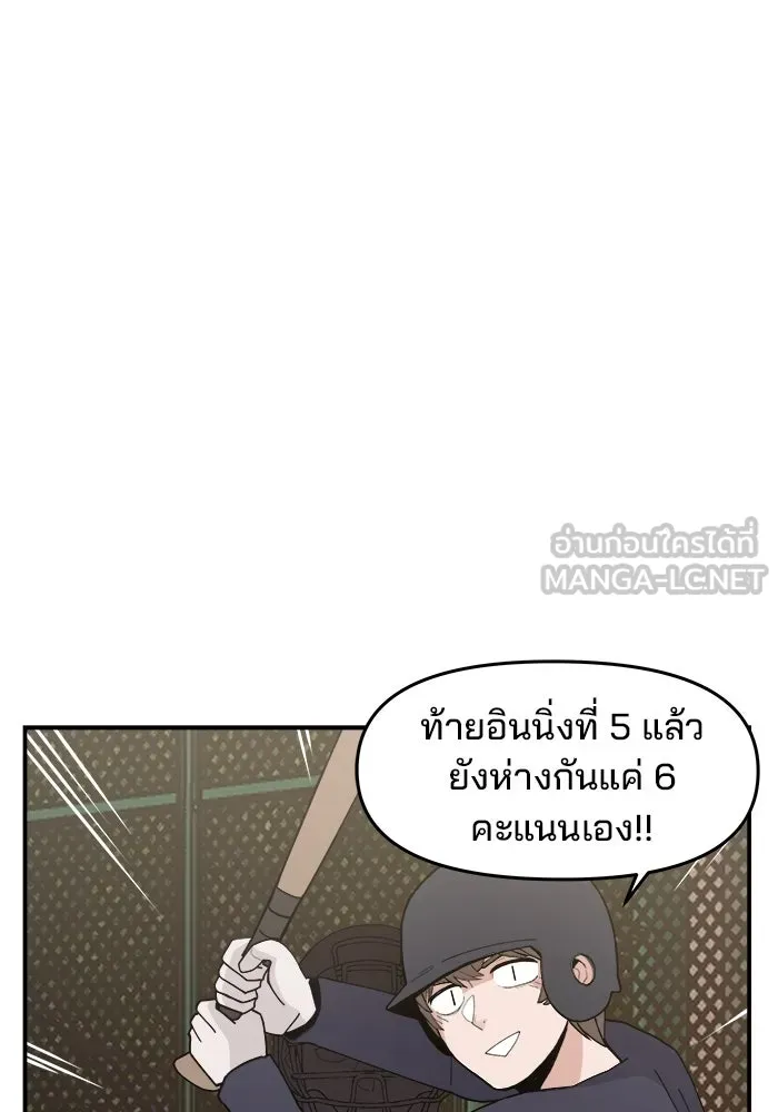 หน้า 87