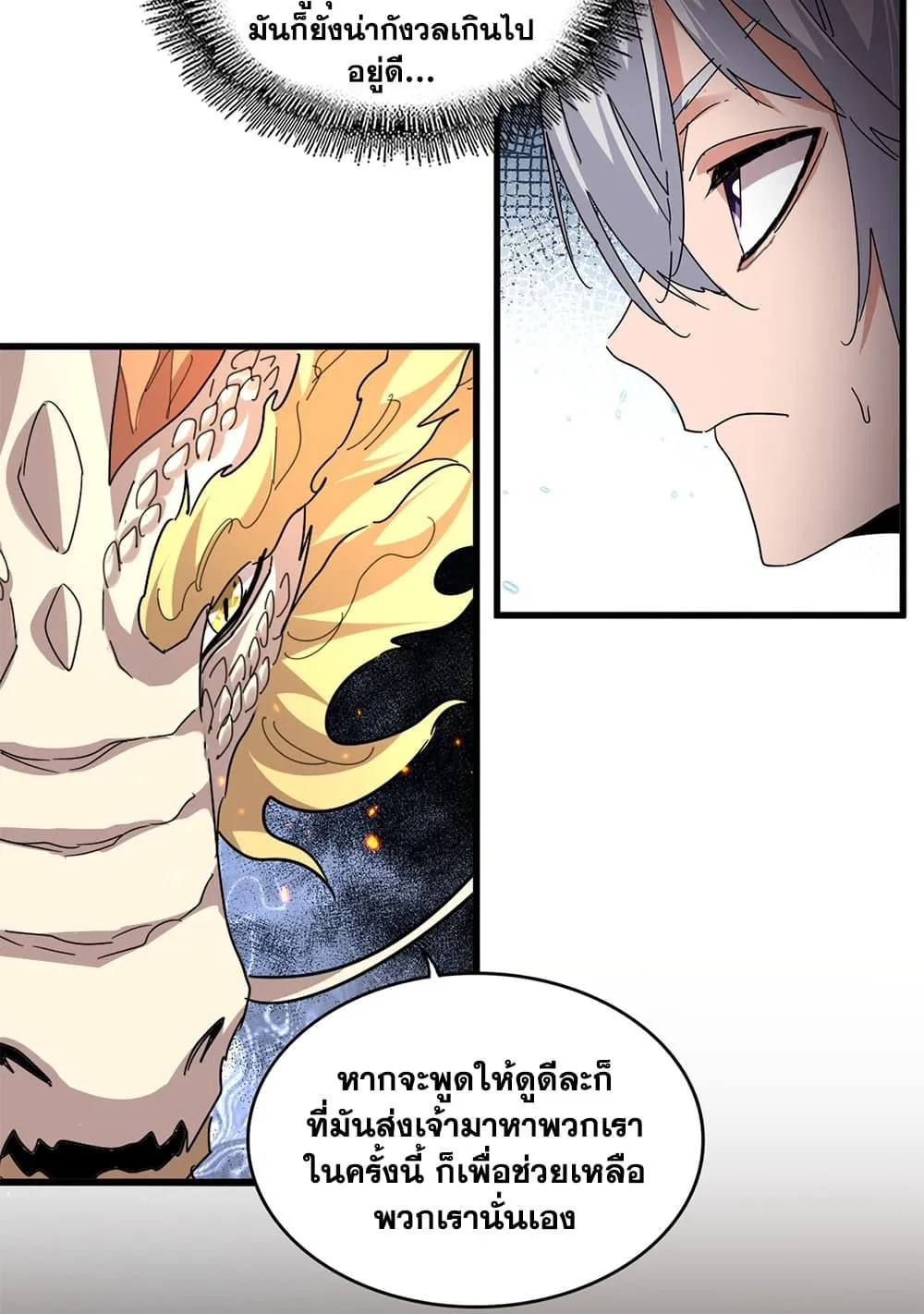 หน้า 33