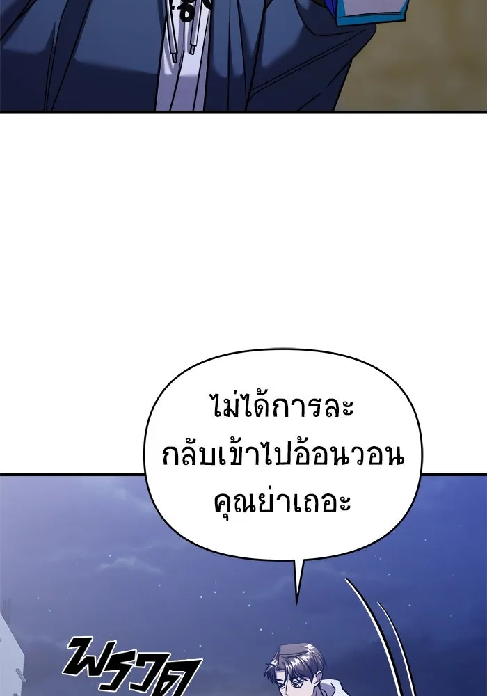 หน้า 131