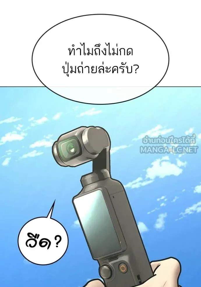 หน้า 121