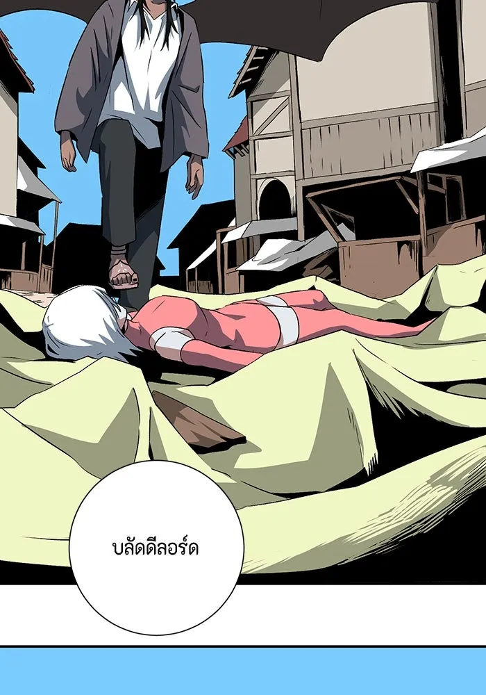 หน้า 103