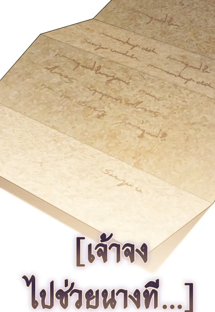 หน้า 145
